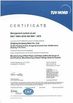 Chine Y &amp; G International Trading Company Limited certifications