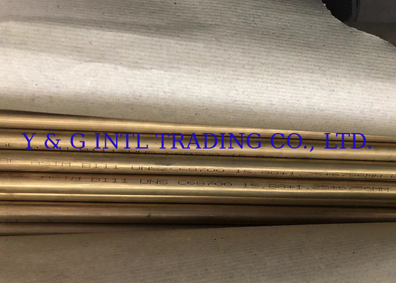 ASTM B75 Tubes en alliage de cuivre de longueur personnalisable pour appareils électriques